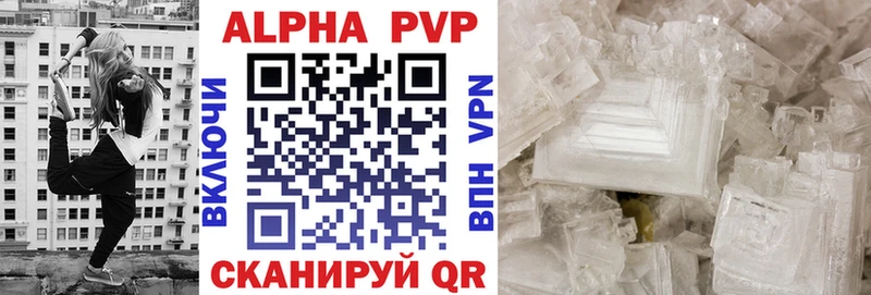 Как найти наркотики Реж APVP Меф Бошки Шишки Cocaine