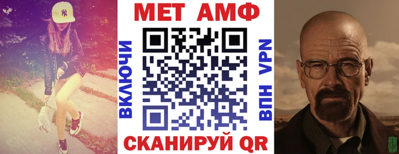 АМФ Розовый  Реж 