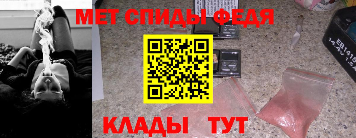 Реж  АМФЕТАМИН VHQ  Вход с VPN 