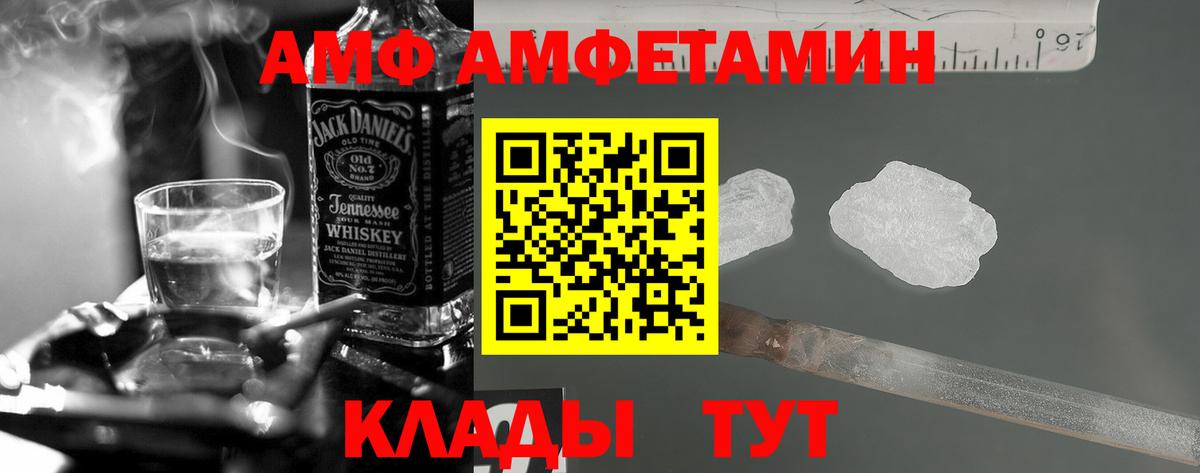 Амфетамин 97% Реж