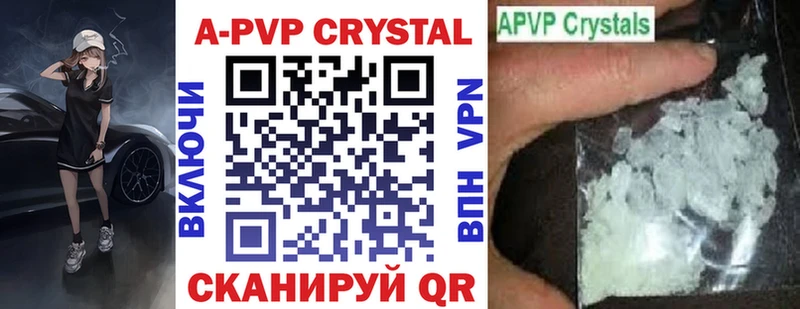 OMG ССЫЛКА  Реж  Alpha PVP мука 