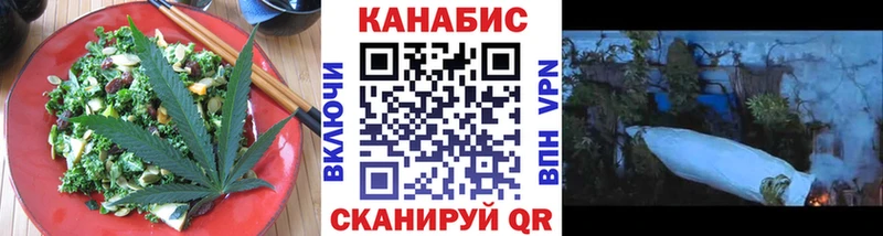 дарнет шоп  Реж  Еда ТГК марихуана 