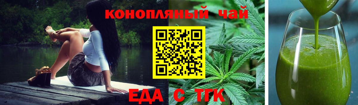 Canna-Cookies конопля Реж
