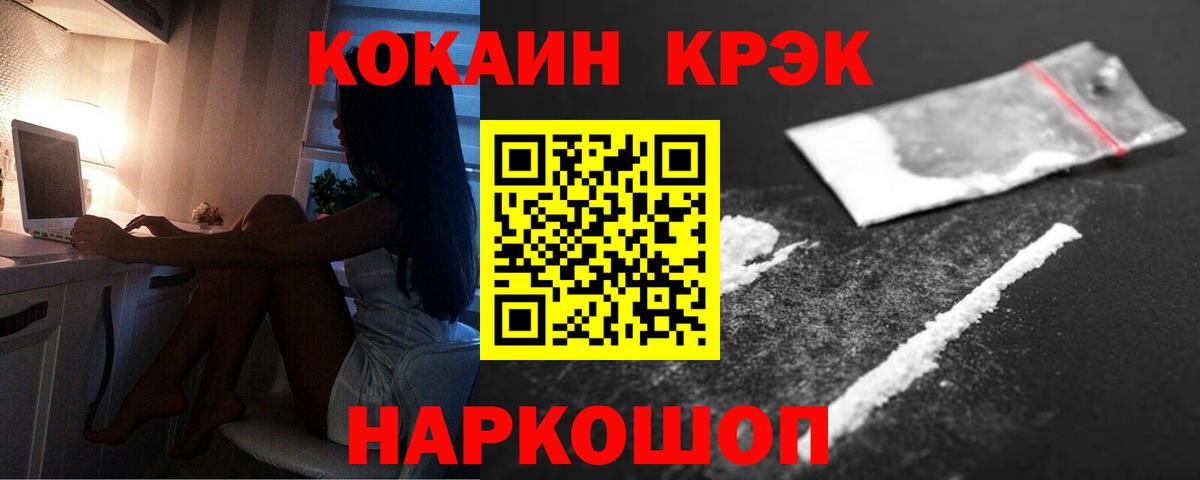 COCAIN 99%  Cocaine  Cocaine Колумбийский  Реж  Вход с VPN 