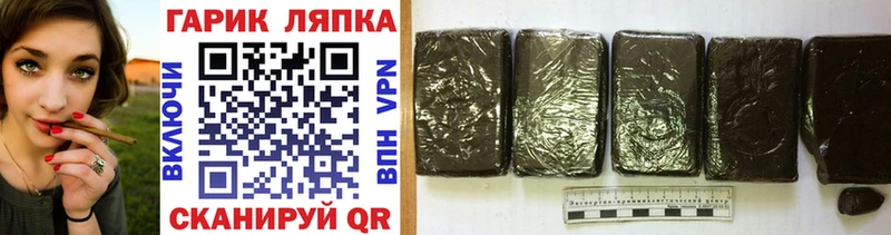 ГАШИШ Cannabis Реж