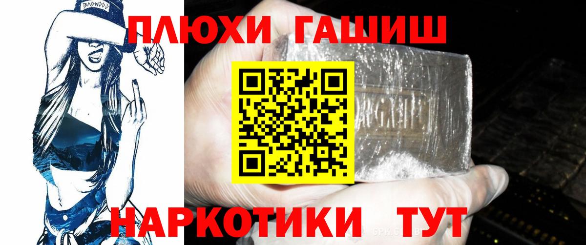ГАШ Изолятор  Вход с VPN  ГАШ Ice-O-Lator  Реж 