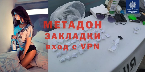 скорость mdpv Богородицк