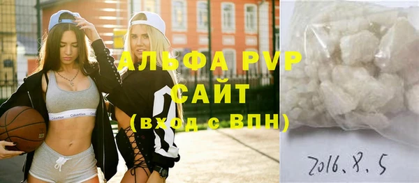 скорость mdpv Богородицк