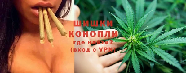 мефедрон мука Богородск