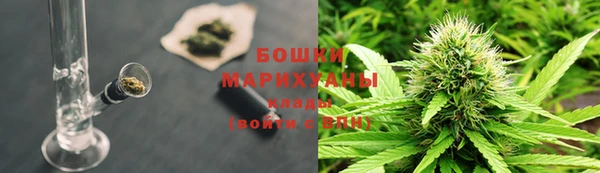 мефедрон мука Богородск