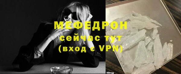 мефедрон мука Богородск