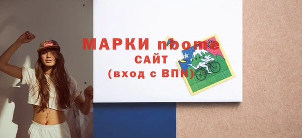 мефедрон мука Богородск