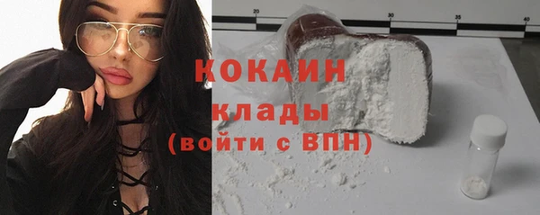 мефедрон мука Богородск