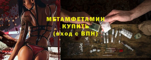 скорость mdpv Богородицк