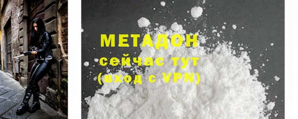 мефедрон мука Богородск