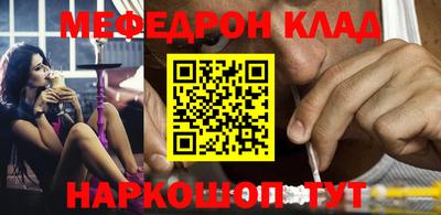 прущая мука Анжеро-Судженск
