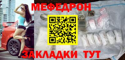 бошки Анапа