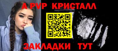 бошки Анапа