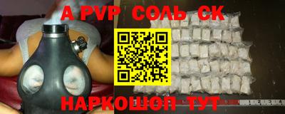 бошки Анапа