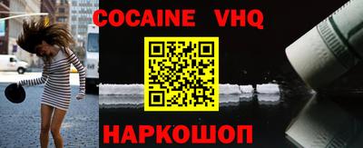 прущая мука Анжеро-Судженск