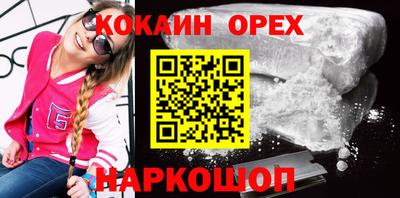 прущая мука Анжеро-Судженск
