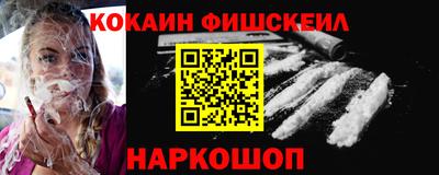 винт Ангарск