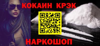 прущая мука Анжеро-Судженск