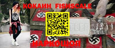 бошки Анапа