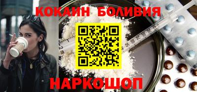 винт Ангарск