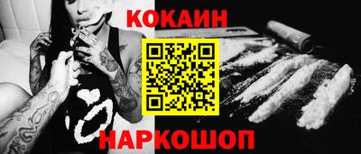 прущая мука Анжеро-Судженск