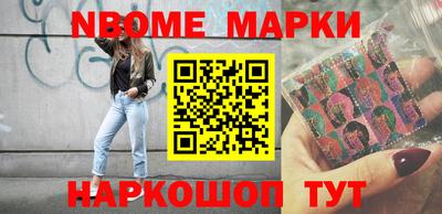 бошки Анапа