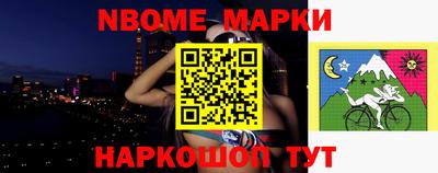 бошки Анапа