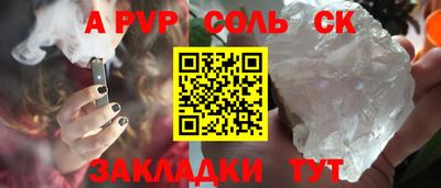 кокс Баксан