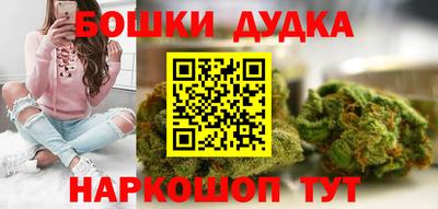 винт Ангарск