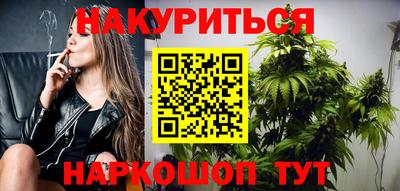 винт Ангарск