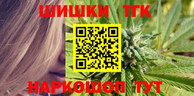 прущая мука Анжеро-Судженск