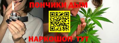 винт Ангарск