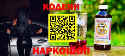 винт Ангарск