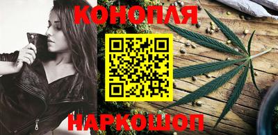 винт Ангарск