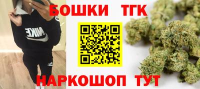 бошки Анапа