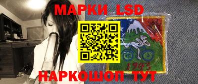винт Ангарск