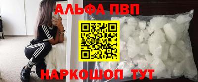 прущая мука Анжеро-Судженск