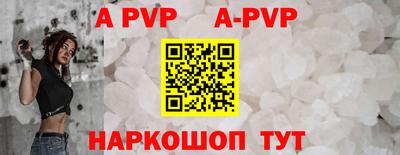 бошки Анапа