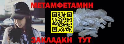 прущая мука Анжеро-Судженск