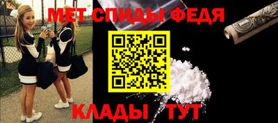 прущая мука Анжеро-Судженск