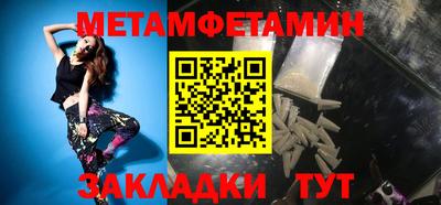 бошки Анапа