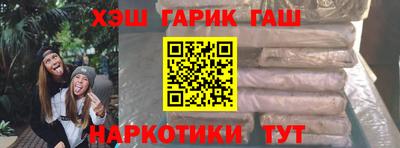 прущая мука Анжеро-Судженск