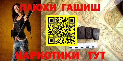 бошки Анапа