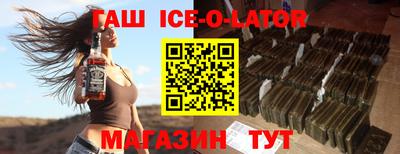 винт Ангарск