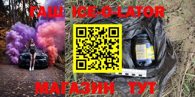 бошки Анапа
